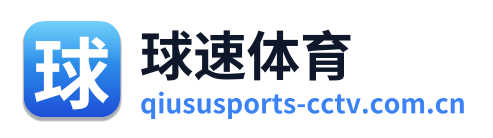 球速体育 Logo